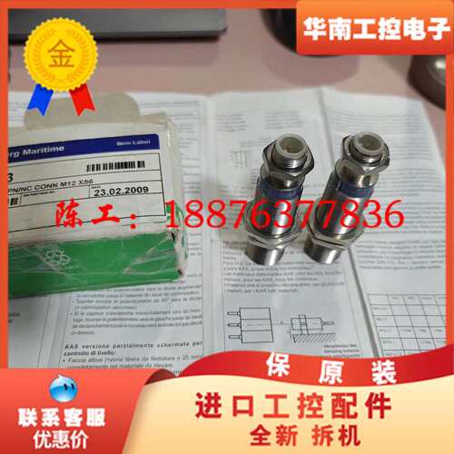 kONGSBERG主机转速探头XS618B1NBM12 原装议价