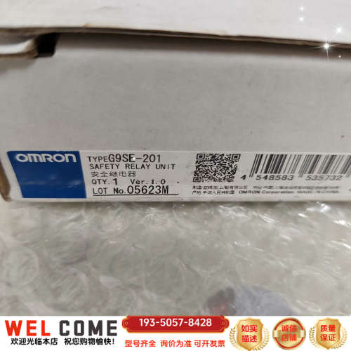 G9SE-201详谈报价