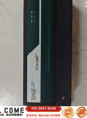 东莱尔EtherCAT总线I/O模块EC-DM32，详谈报价