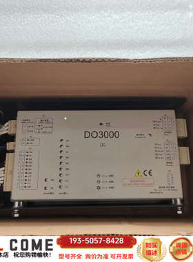 奥斯DO3000X门机盒，HBA24360G10，是替详谈报价