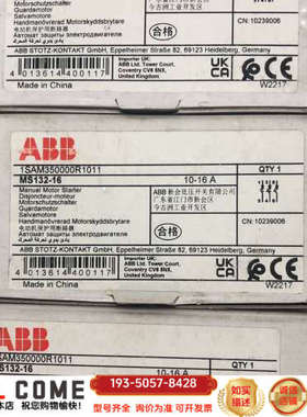 ABBMS132-16电动机保护用断路器1SAM35详谈报价