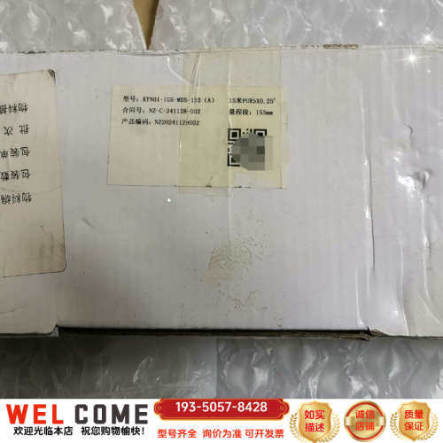 江西华伍位移开关KYN01-IGS-MDS-153(A)，全详谈报价