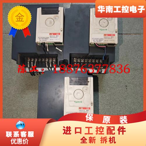 ATV303HU30N4变频器 3kw议价