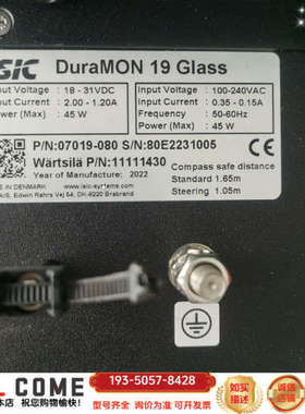 transas 电子海图款19英寸电子海图，新，价详谈报价