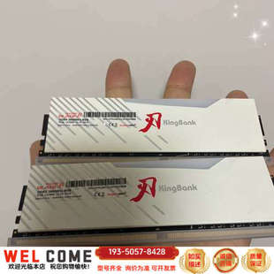 350金百达白刃灯条 DDR4 3600 8G×2套条详谈报价