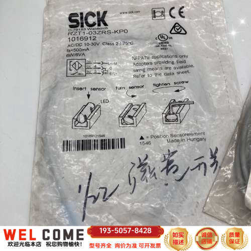 di-soric德硕瑞 DCC08M02PSLK接近开关详谈报价