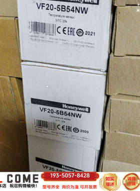 霍尼韦尔温度传感器VF20-5B54/VF20-1B54详谈报价