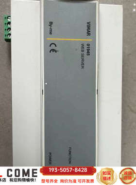 意大利VIMAR伟迈01945 WEB SERVER PLC详谈报价