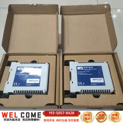 MTL现场总线式安全栅模块9197-BLKk2详谈报价