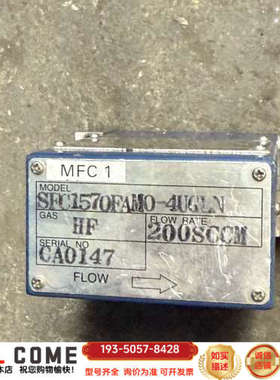 SAM流量控制器，型号SEC1570FAMO-4UG详谈报价