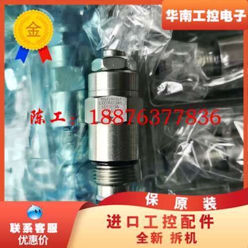 原装进口桑特插装阀平衡阀C02AD345155300A，全新议价