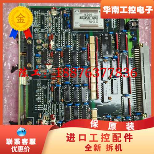 JRCS+TDK CBM-0512DF 全新原厂件，现货供应议价