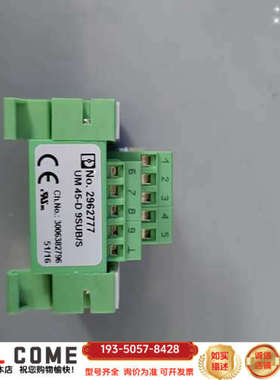 接口模块 2962777 UM 45-D 9SUB /S详谈报价