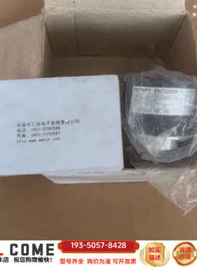 #长春汇通编码器  SZA10D-1024ED-5Q 货详谈报价