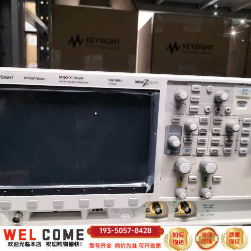 MSOX3052A/ MSOX3054A/MSOX2024A详谈报价