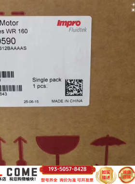 11199590  255160A6312BAAAAs详谈报价