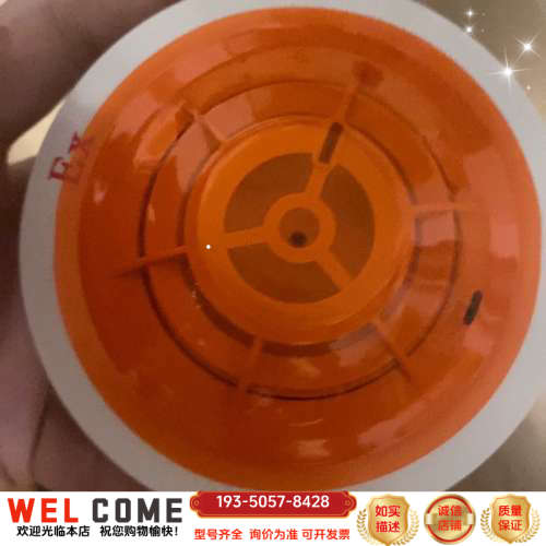 泰和安防爆温感测器JTWB-ZDM-TX3112（A2R）详谈报价