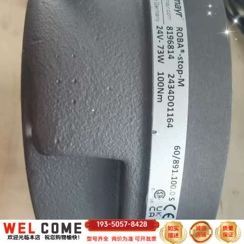 Mayr ROBA-stop-M电磁刹车，型号60/891.详谈报价