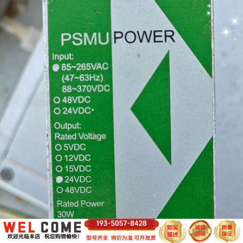 ODES澳德思协澳PSMU电源模块30w  24VDC详谈报价