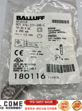 BalluffBES01LR BES 516-37详谈报价