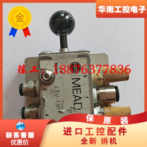 MEAD LTV-130阀门，THORLABS XT66P2议价