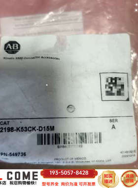 AB2198-K53CK-D15M连接器端子，原详谈报价