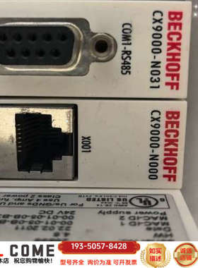 CX9001一0001  CX90010一N000    C详谈报价