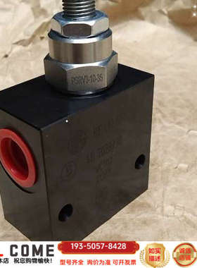 RAH101S50先导式高压溢流阀 流量110L 压力350详谈报价