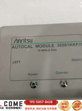 Anritsu安立AUTOCAL MODULE 36581K详谈报价