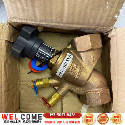 oventrop平衡阀详谈报价