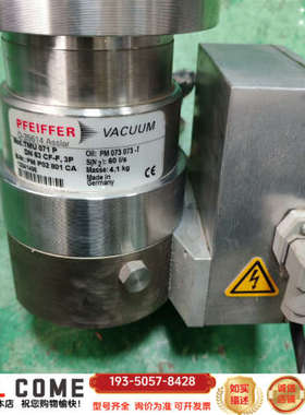 普发浦发PFEIFFER分子泵，型号TMU071P，制造详谈报价