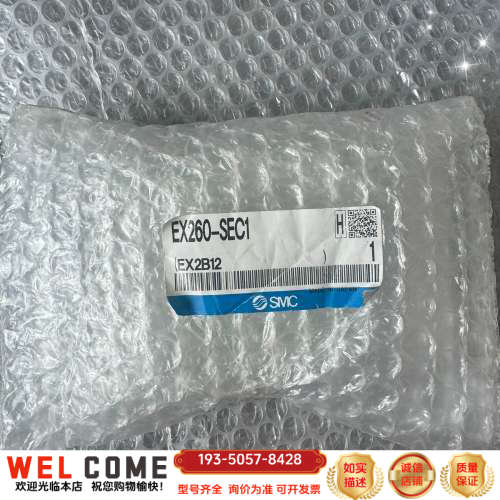 SMC  EX260-SECI详谈报价