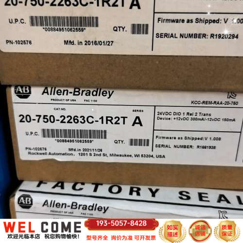 20-750-2263C-1R2T A，AB板卡，详谈报价