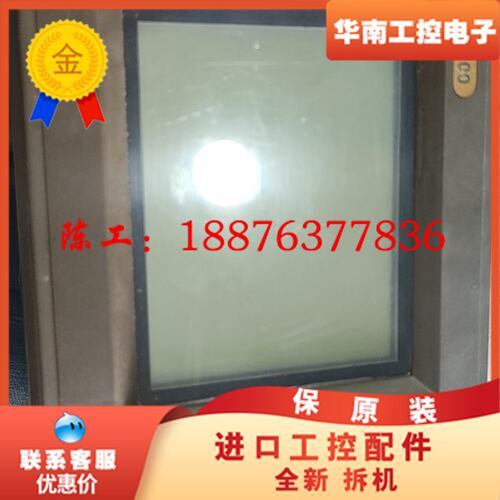 HX-100船用航警接收机，型号HX-100，带10寸屏幕和议价
