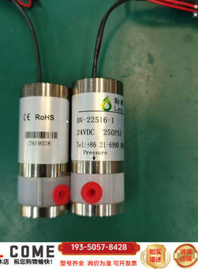 勒琪流体高压电磁阀HV-22516-1压力250PSI/1.详谈报价