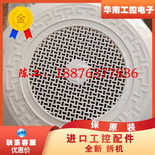 北大青鸟吸顶暗装扬声器，全新GRT3XA-01，工程剩余。1议价