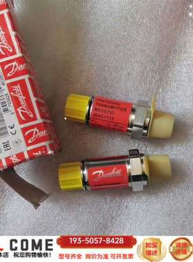 丹佛斯压力传感器MBS8250，064G1113，正详谈报价