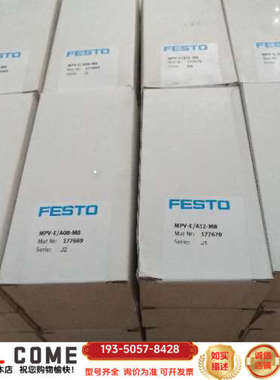 MPV-E/A08-M8 177669  详谈报价