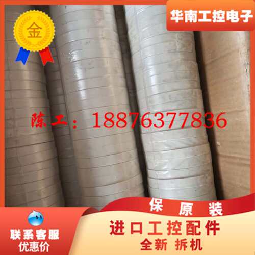 海湾烟感底座，海湾G3T，G3X烟感，G3N温感通用底座，项议价