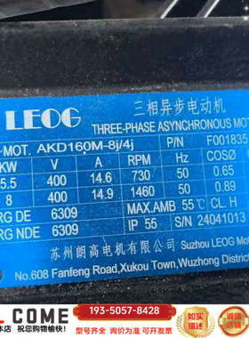 AKD160M-8j/4j 郎高电机，详谈报价