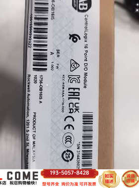 ABControlLogix 16点D/O模块，型号详谈报价