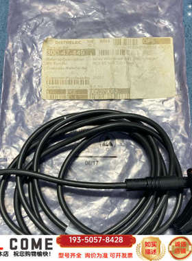 DISTRELEC 安全线1000V 16A详谈报价