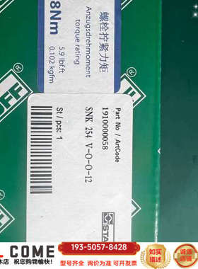 STAUFF西德福油位计SNK-127V-O-O-12-HV详谈报价