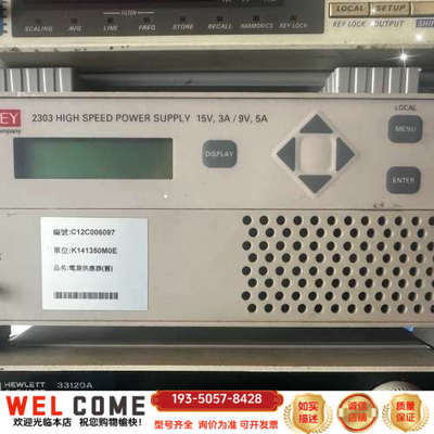 KEITHLEY吉时利2303电池模拟直流电源详谈报价