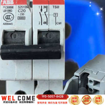 断路器  S251SNA-C20+TS详谈报价