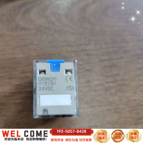 继电器，MY2IN1，详谈报价