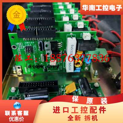 安吉斯GEC2000报警主机回路板，2.01版本，功能要好，议价