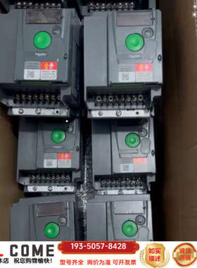 变频器，型号ATV310HU15N4A，1.5KW，输详谈报价