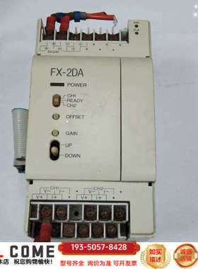 FX-2DAPLC模块FX-2DA 品，,成详谈报价