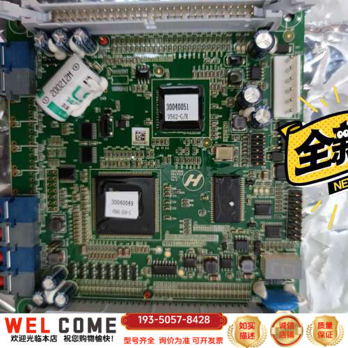 禾望DSP 板:HWA1K5U13/ HWA1K5U131，详谈报价